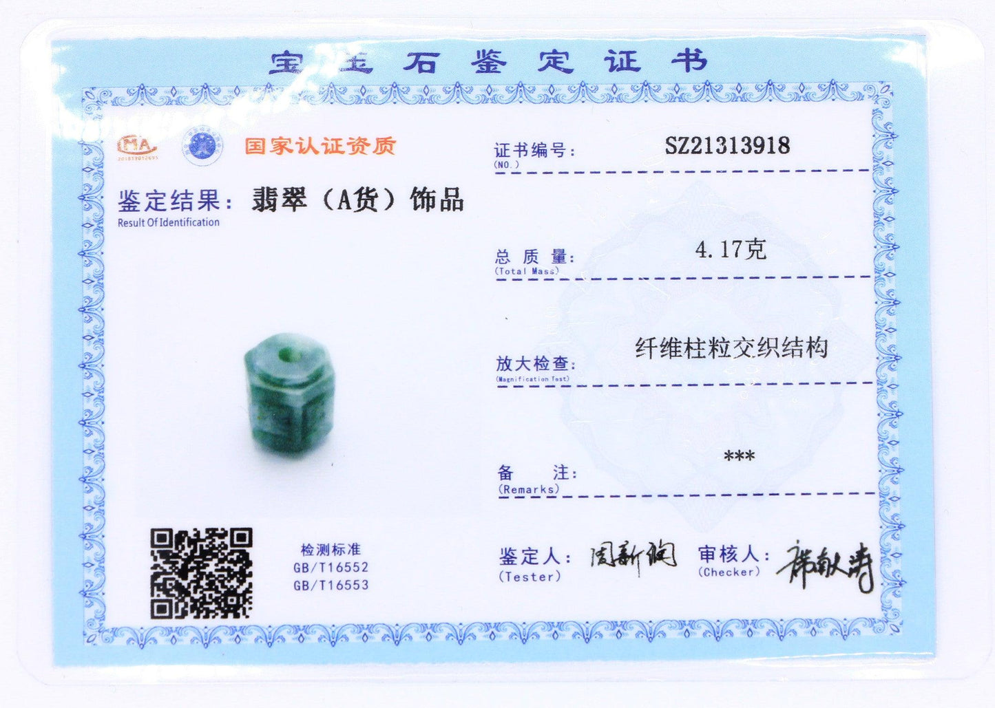 Type A Jadeite Jade Om mani padme hum Pendant Series - Jade-collector.com