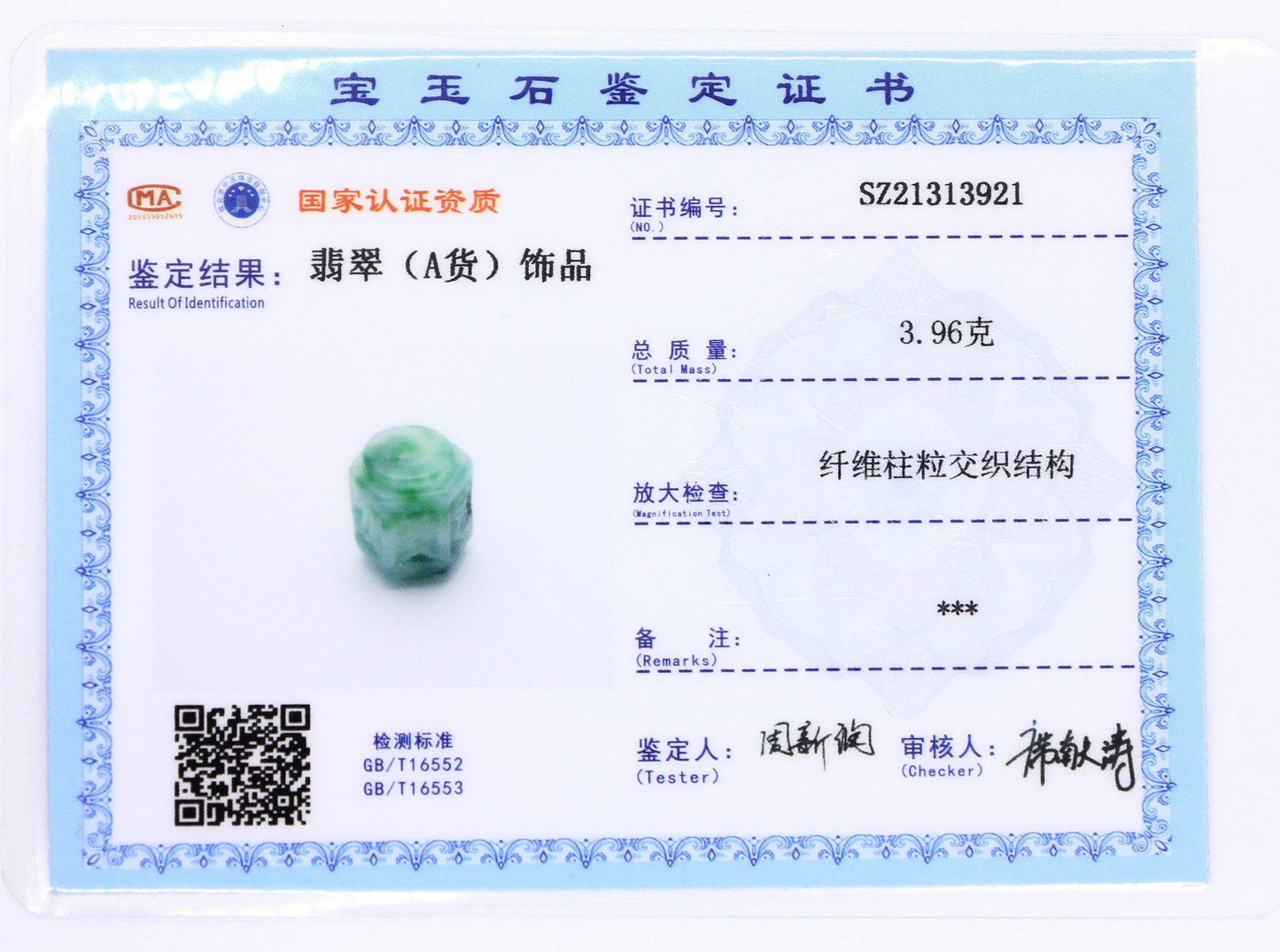 Type A Jadeite Jade Om mani padme hum Pendant Series - Jade-collector.com