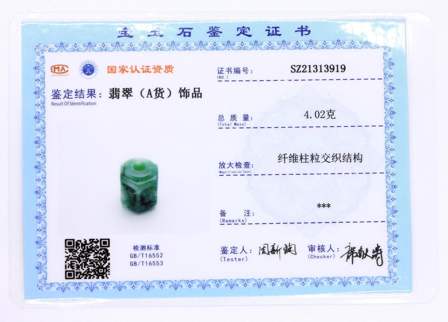 Type A Jadeite Jade Om mani padme hum Pendant Series - Jade-collector.com