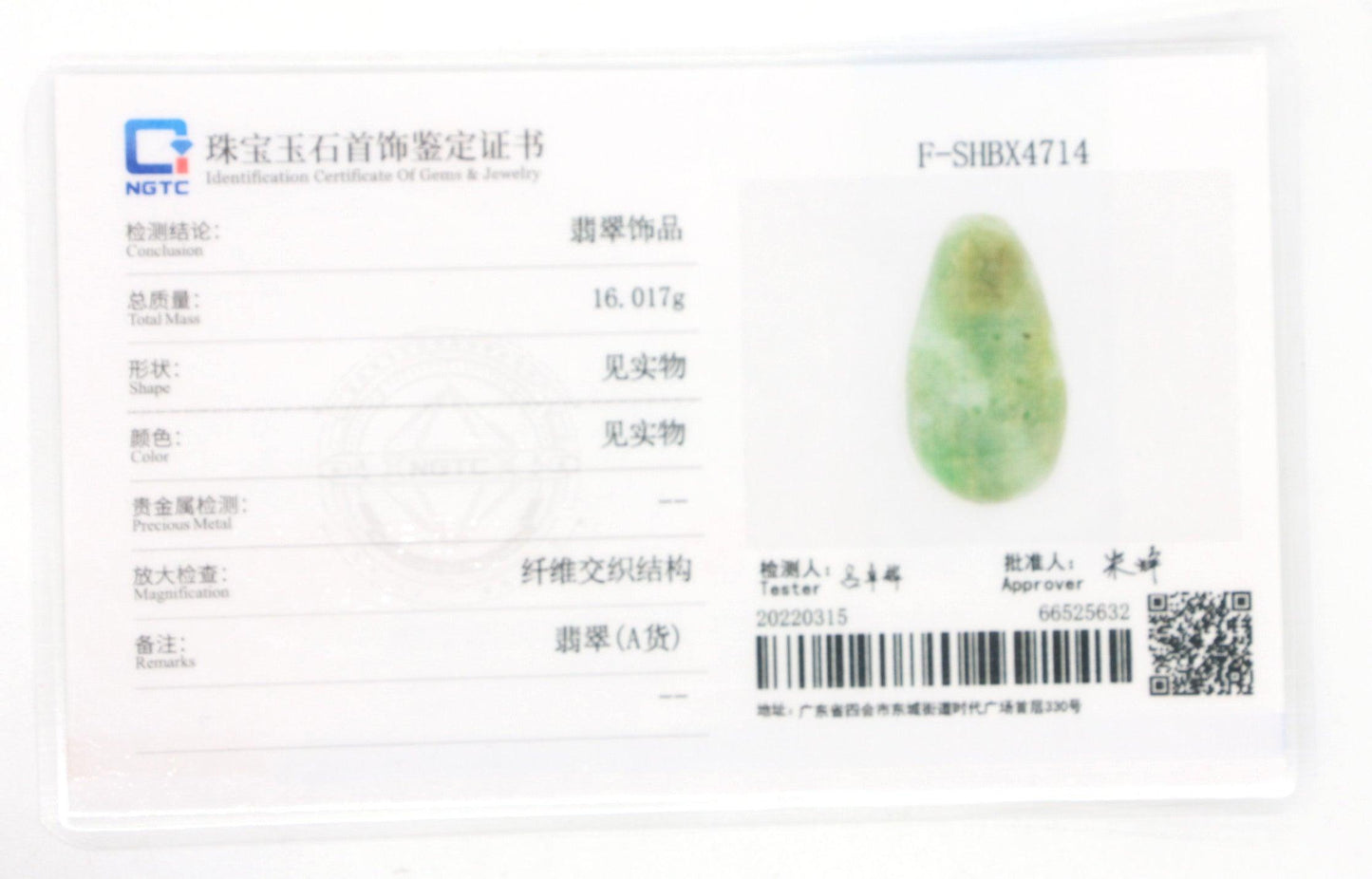 Type A Jadeite Jade Pendants Mini Landscape Series B0BLLGYSHR - Jade-collector.com