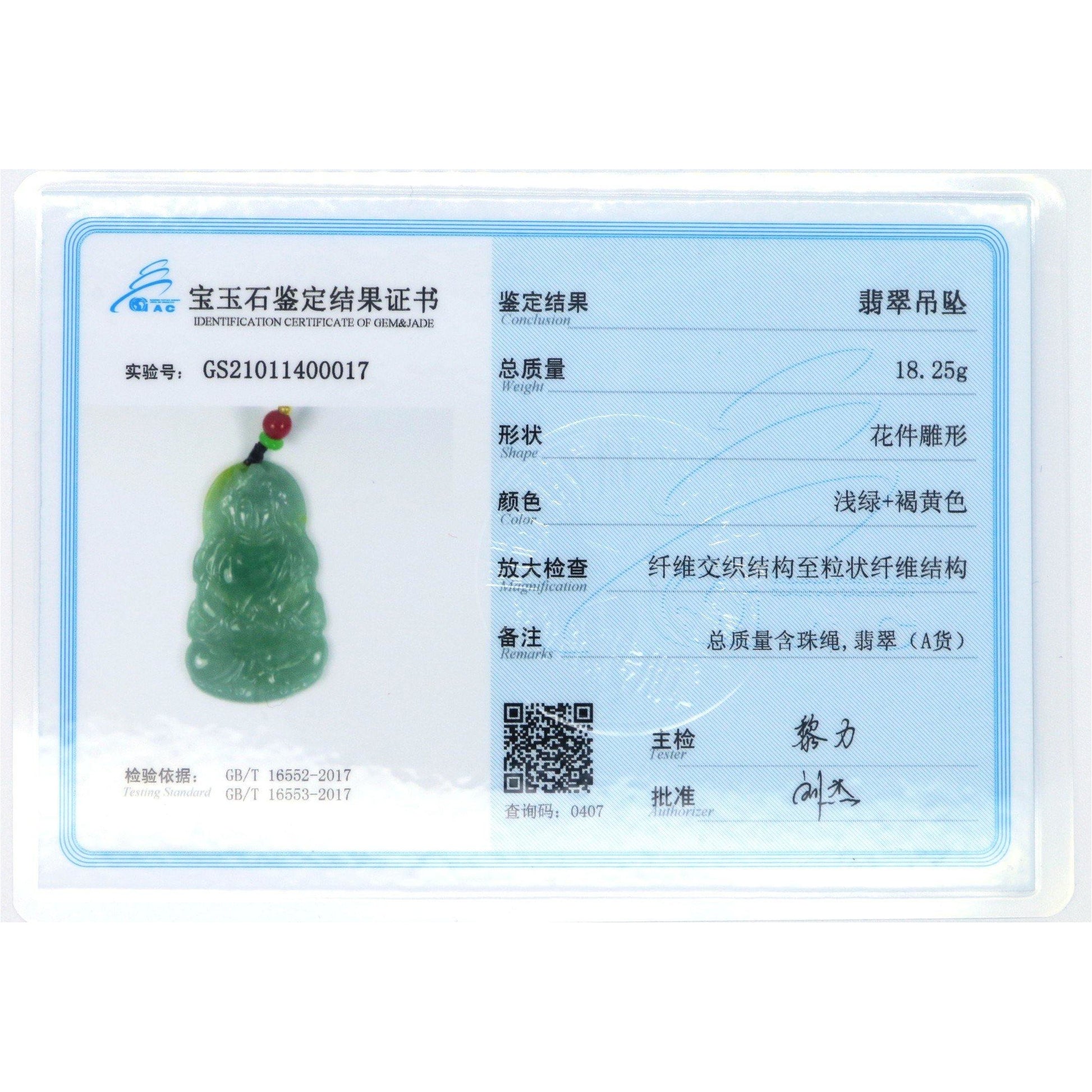 A Grade Jadeite Jade Pendants Guanyin Series 天然緬甸玉A貨翡翠觀音吊墜系列 GY0026 - Jade-collector.com