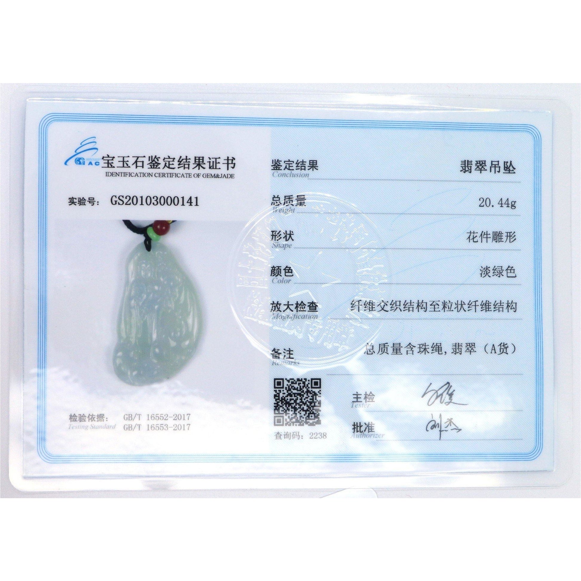 A Grade Jadeite Jade Pendants Guanyin Series 天然緬甸玉A貨翡翠觀音吊墜系列 GY0027 - Jade-collector.com