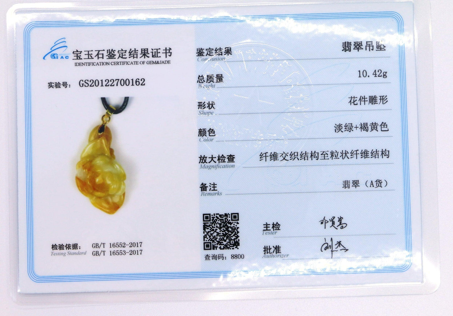 Type A Jadeite Jade Flower Pendants(Fullfill USA) B09KNL9YXK - Jade-collector.com