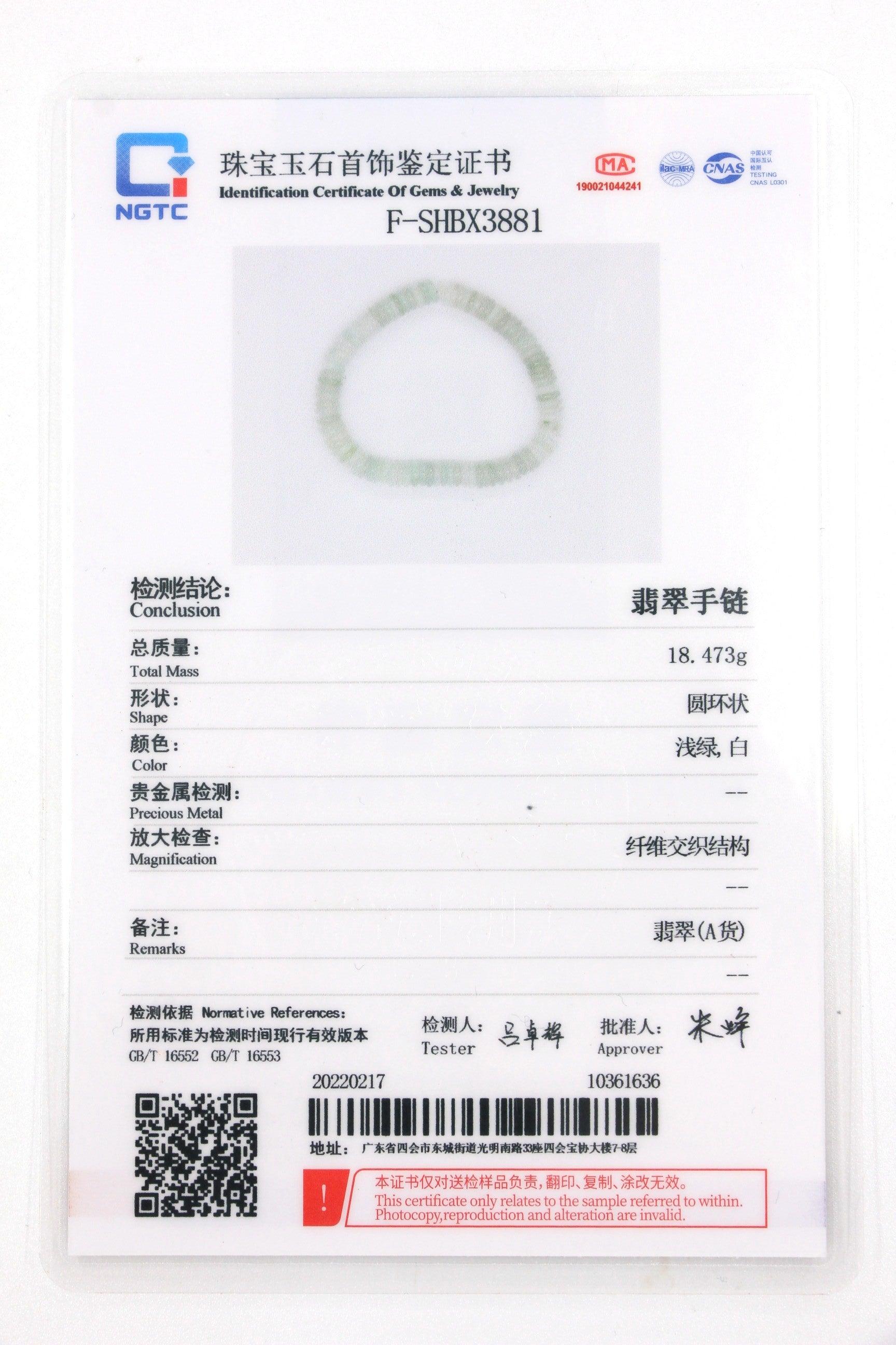 Type A Jadeite Jade Bracelet BR20049 - Jade-collector.com