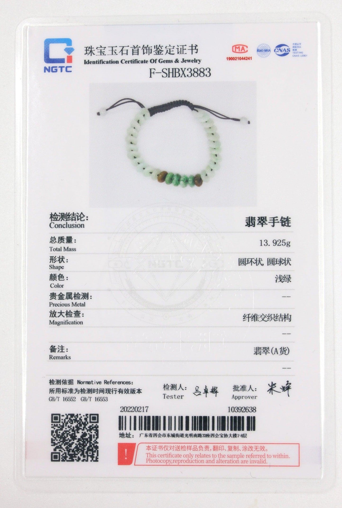 Type A Jadeite Jade Bracelet BR20051 - Jade-collector.com