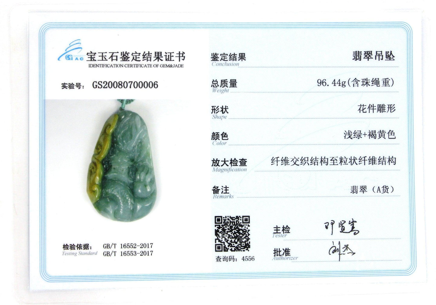 Type A Jadeite Jade Pendants Dragon Series 336s /