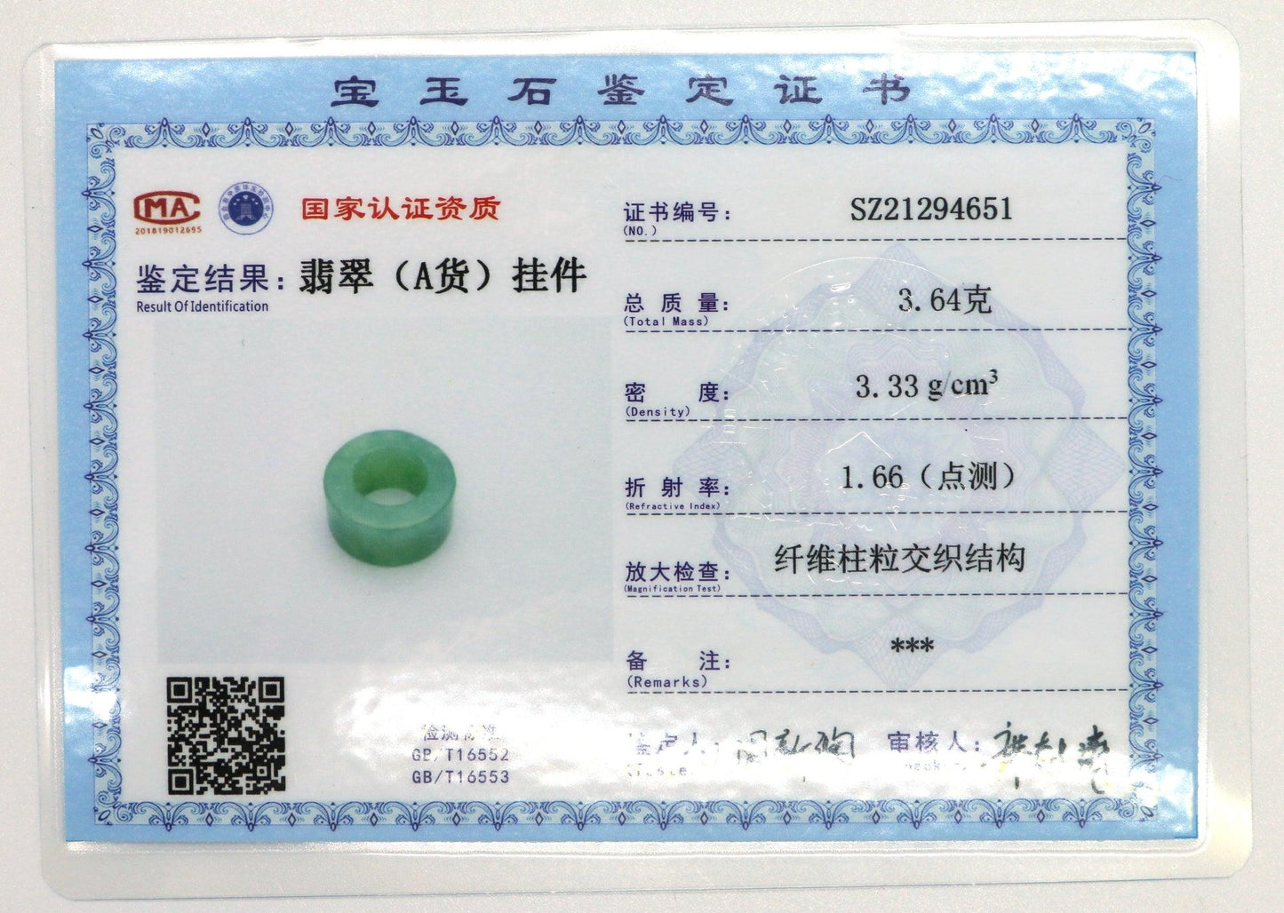 Type A Jadeite Jade Pendants Lulutung Series pe10138 - Jade-collector.com