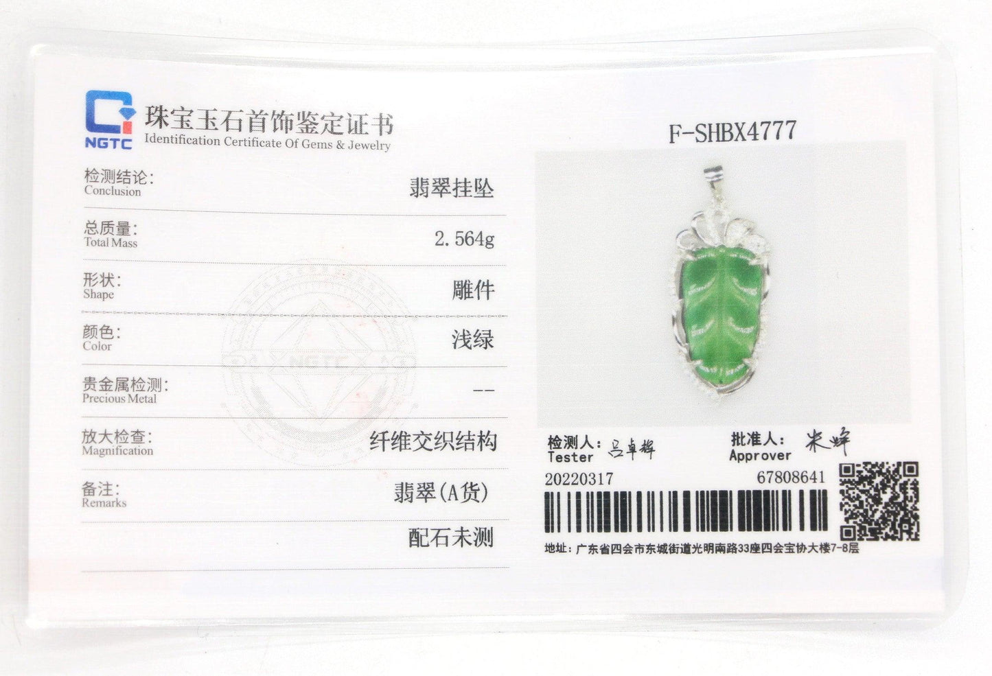 Type A Jadeite Jade Pendants Inlay Series - Jade-collector.com