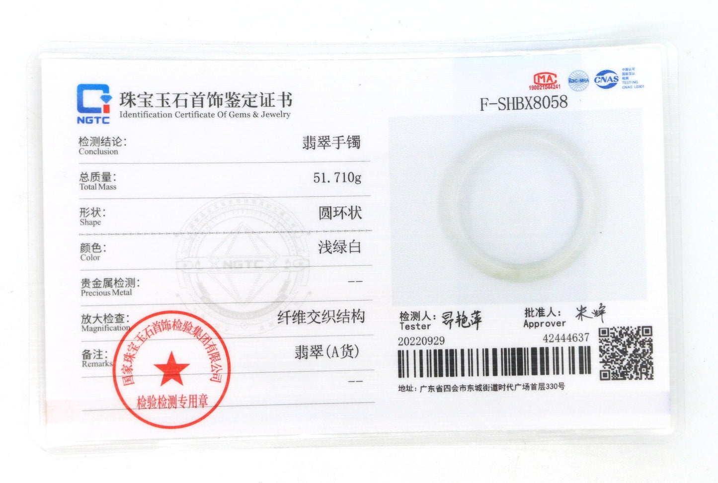 Type A Certified Jadeite Jade Bangle Size 54 -56mm B0BN7817PT - Jade-collector.com