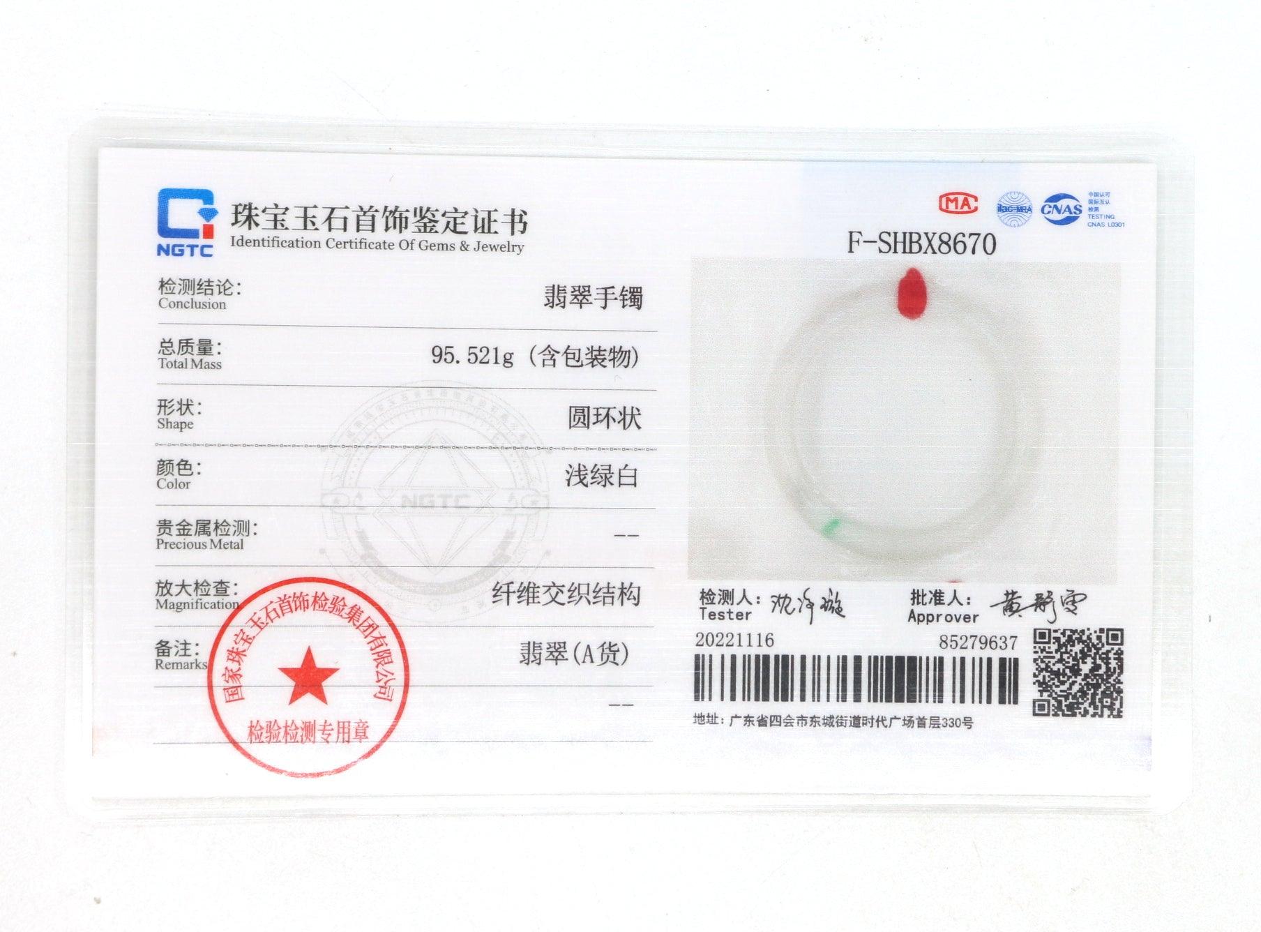 Type A Certified Jadeite Jade Bangle Size 54 -56mm B0BN7H47LD - Jade-collector.com