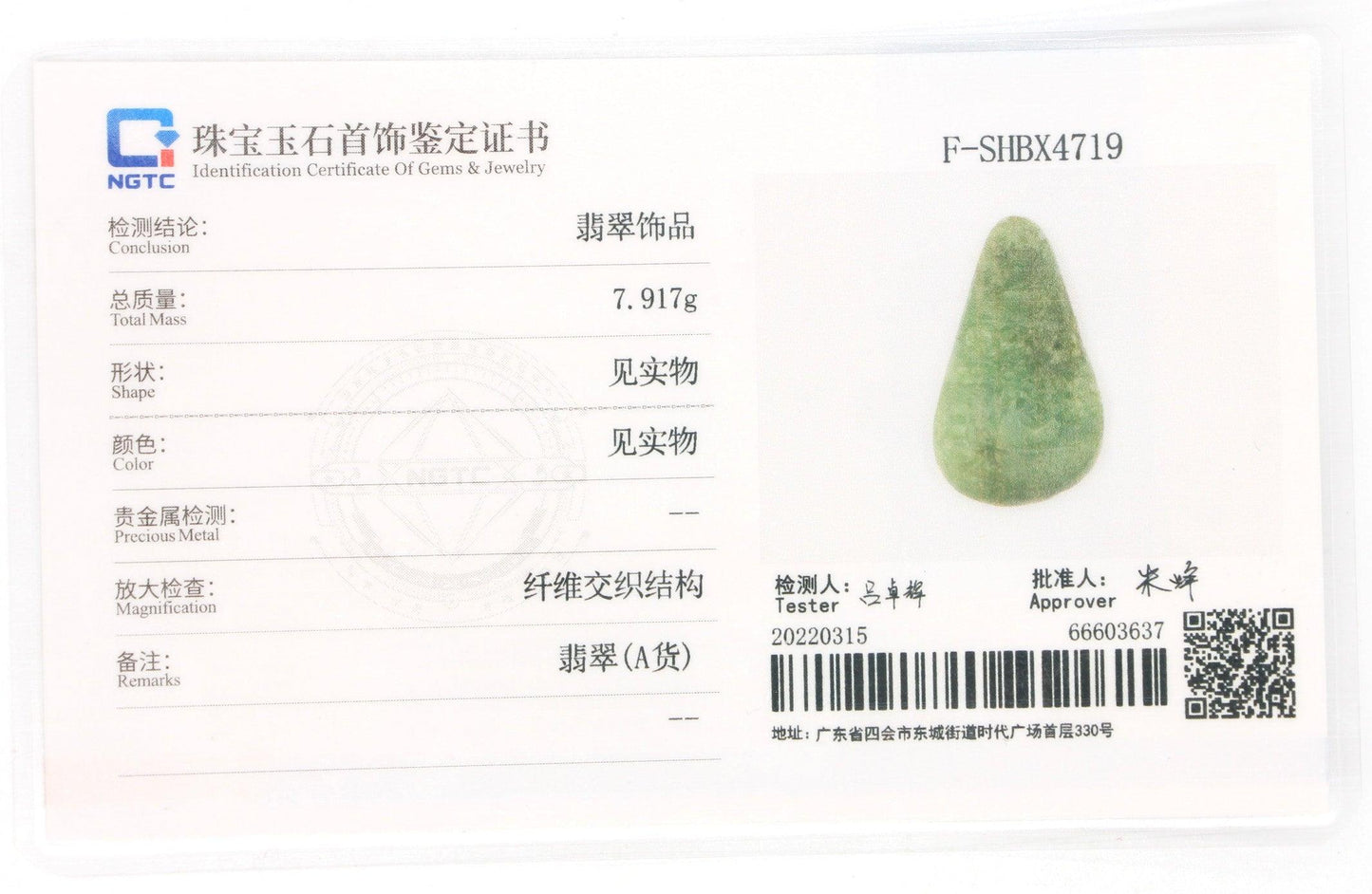 Type A Jadeite Jade Pendants Mini Landscape Series B0BLQL95KL