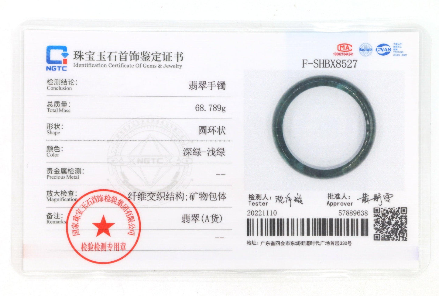 Type A Certified Jadeite Jade Bangle Size 56 -58mm B0BN9V8VNF - Jade-collector.com