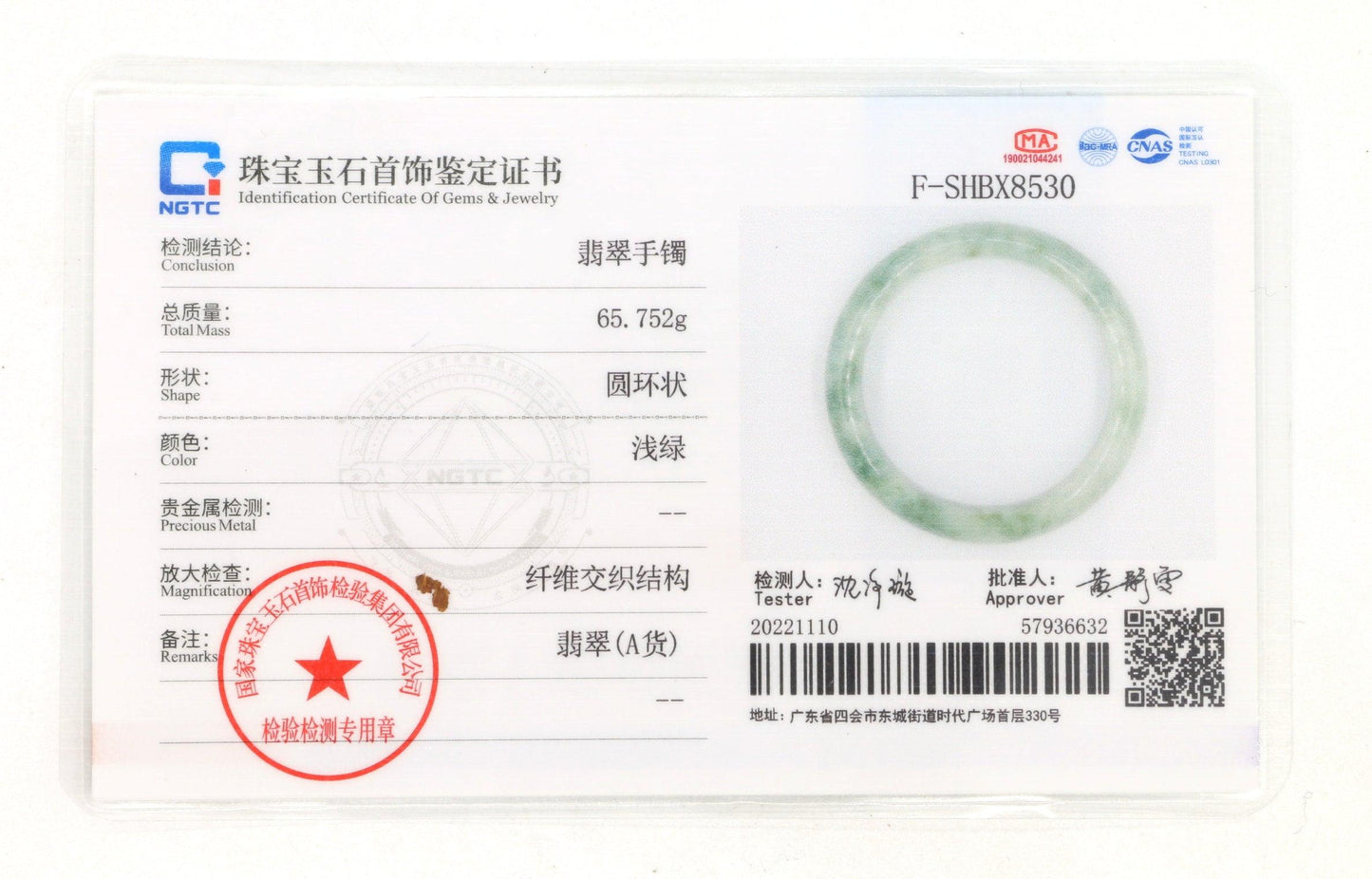 Type A Certified Jadeite Jade Bangle Size 56 -58mm B0BN9VXXPG - Jade-collector.com