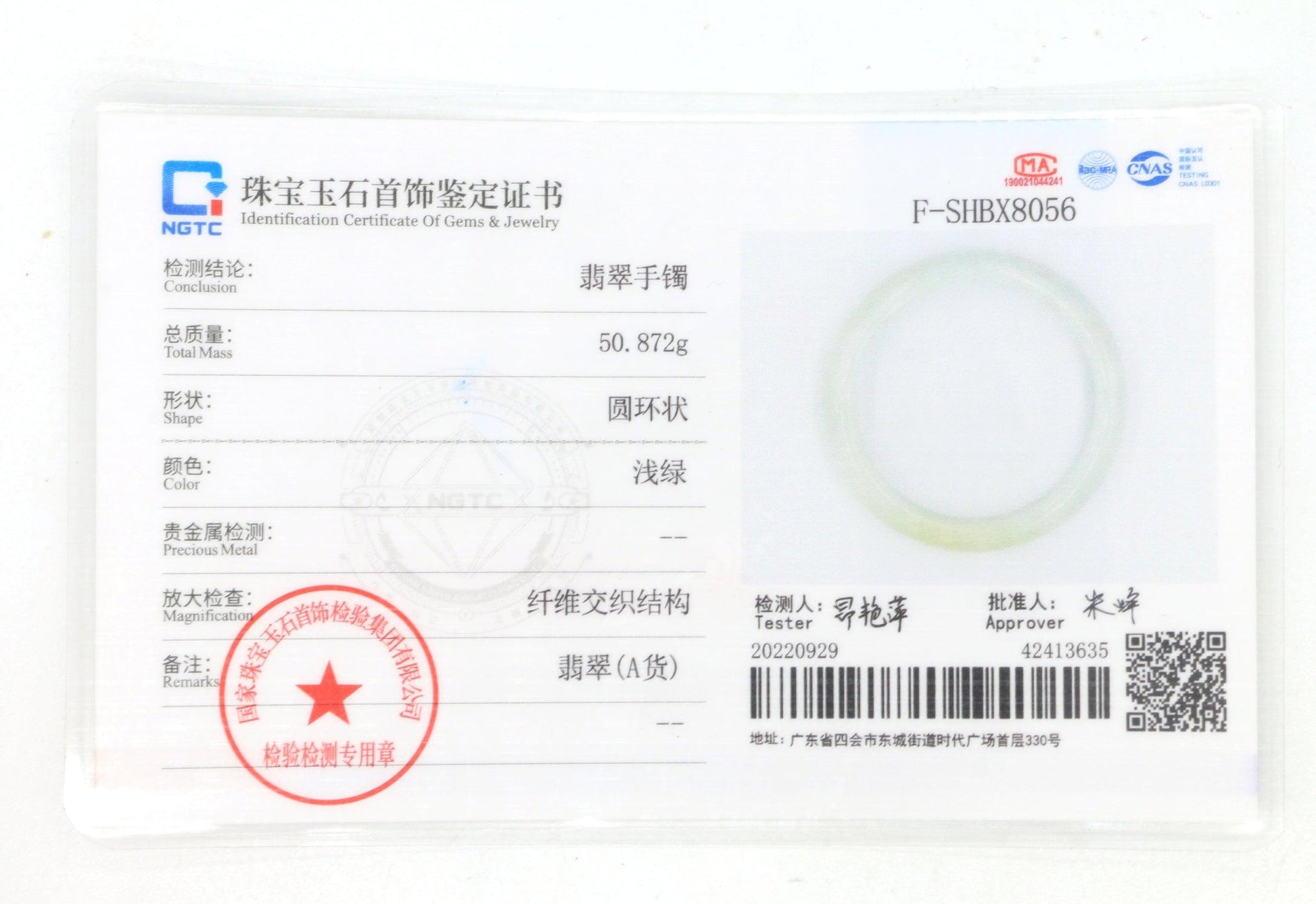 Type A Certified Jadeite Jade Bangle Size 56 -58mm B0BNFPRNN2 - Jade-collector.com